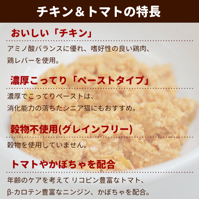 ����ȥ꡼������ ��ȥ�ȡåե����饤�󥢥ɥХ󥹡���������ȥޥ� 70g��������ܿ�����ǭ�����˥�ǭ�б�