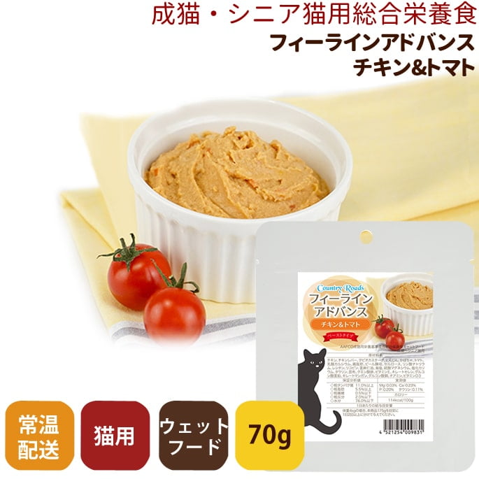 ����ȥ꡼������ ��ȥ�ȡåե����饤�󥢥ɥХ󥹡���������ȥޥ� 70g��������ܿ�����ǭ�����˥�ǭ�б�