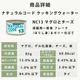 ǭ���ʥ����륳���ɡ����å��󥰥����������ʥ��꡼�����סˡ�NC13 �ޥ����ȥ�������85g����ǭ�ѡ����̿��������ꥢ�֥��ɡ��̵͡ʥե졼�������ס�