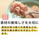 ǭ���ʥ����륳���ɡ����å��󥰥����������ʥ��꡼�����סˡ�NC13 �ޥ����ȥ�������85g����ǭ�ѡ����̿��������ꥢ�֥��ɡ��̵͡ʥե졼�������ס�