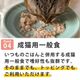 ǭ���ʥ����륳���ɡ����եȥ����꡼��NC28 �ޥ������ߥå��������ա��ɡ�85g����ǭ�ѡ����̿��������ꥢ�֥��ɡ��̵�
