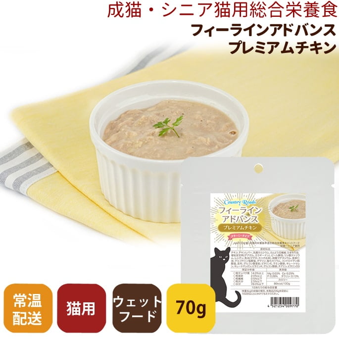 ����ȥ꡼������ ��ȥ�ȡá�ǭ�ѡۥե����饤�󥢥ɥХ󥹡��ץ�ߥ�������� 1�ޡ�70g��������ܿ�����ǭ����ǭ�����˥�ǭ�б�