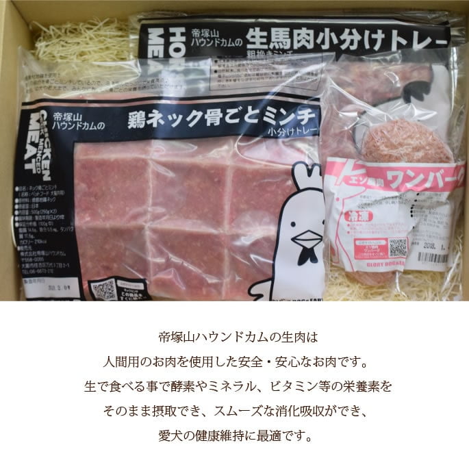 �����ѥ��եȥ��åȡ����������ں�3�糧�å�