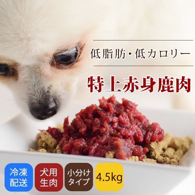 þֿȼʬȥ졼 4.5kg ޤȤ㤤450gޤߥǭˤ⤴Ѥޤ