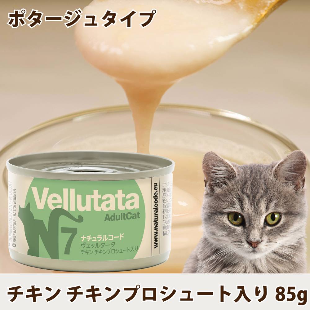 ǭ���ʥ����륳���ɡ�NC�����å륿������N7�������󡡥�����ץ����塼�ȡ�85g����ǭ�ѡ����̿��������ꥢ�֥��ɡ��̵͡ʥݥ������奿���ס�
