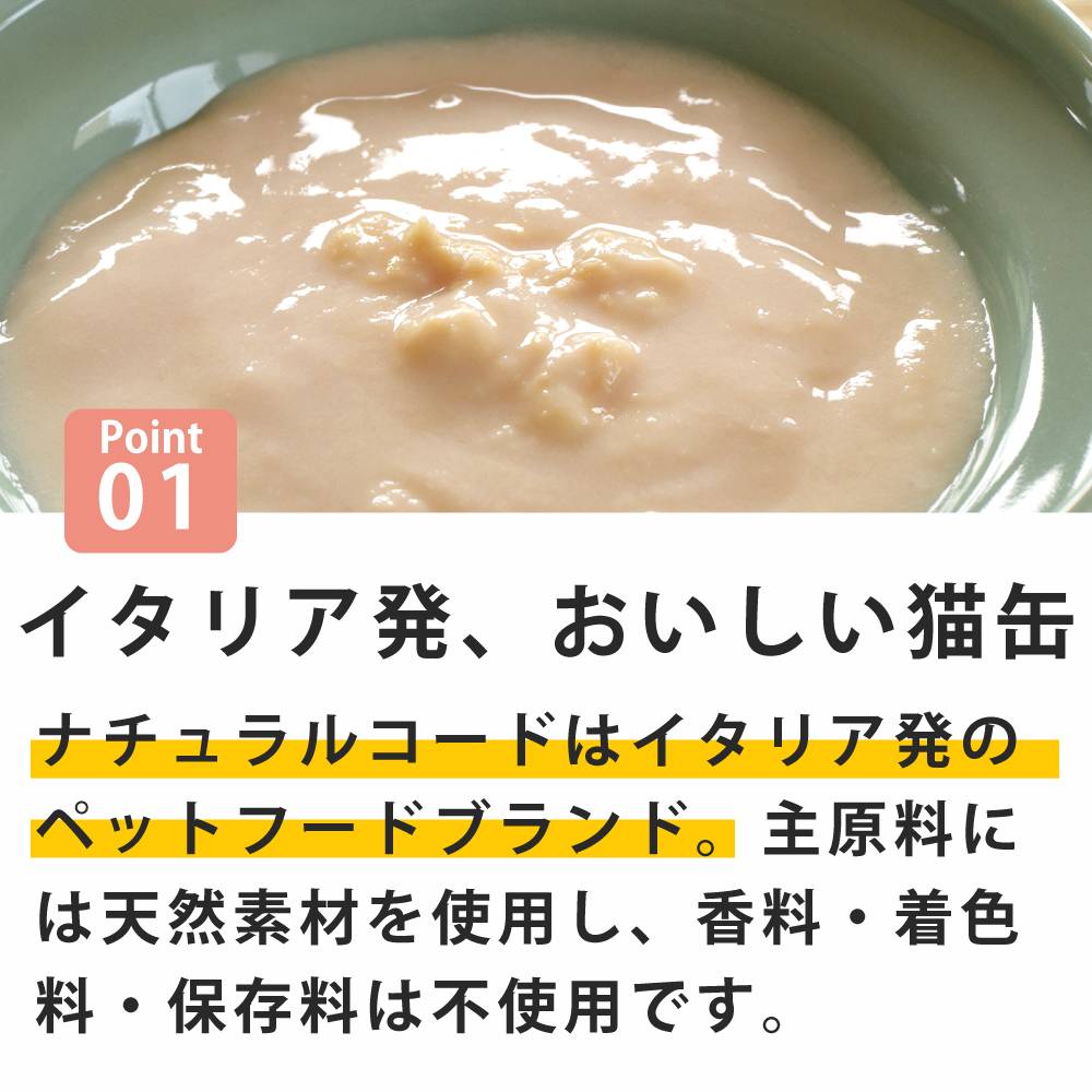 ǭ���ʥ����륳���ɡ�NC�����å륿������N7�������󡡥�����ץ����塼�ȡ�85g����ǭ�ѡ����̿��������ꥢ�֥��ɡ��̵͡ʥݥ������奿���ס�