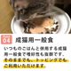 ǭ���ʥ����륳���ɡ�NC�����å륿������N7�������󡡥�����ץ����塼�ȡ�85g����ǭ�ѡ����̿��������ꥢ�֥��ɡ��̵͡ʥݥ������奿���ס�
