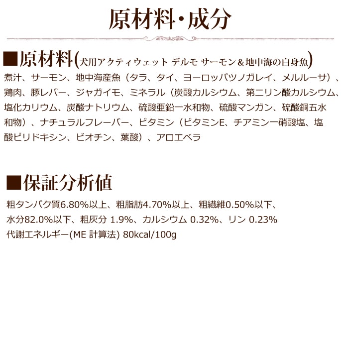 FORZA10��ˡ���ø��� �����ƥ������å� �ǥ�� �����������泤����ȵ����������ӡ� 100g���ѥƥ�����(�ե���ĥ��ǥ�����) ������ܿ�