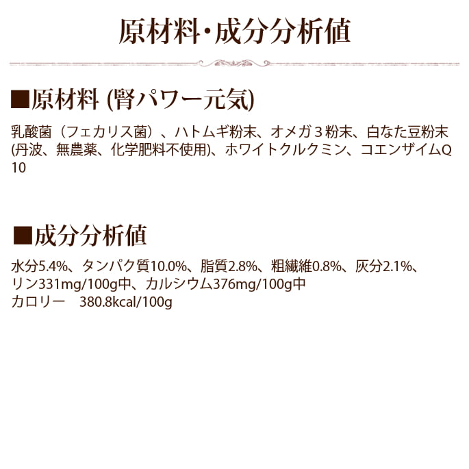 ǭ�ѥ��ץ���ȡÿեѥ���� 90g/200g