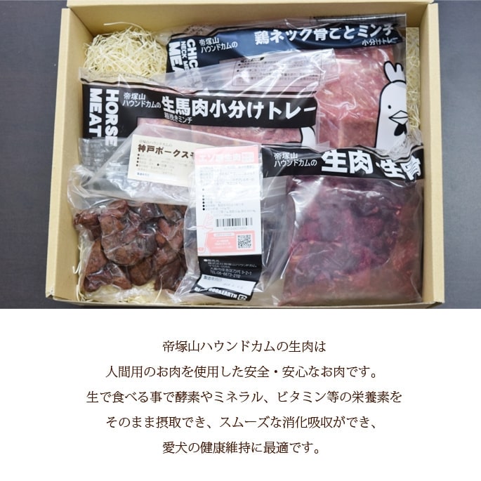 �����ѥ��եȥ��åȡ����������ں�4�糧�å�