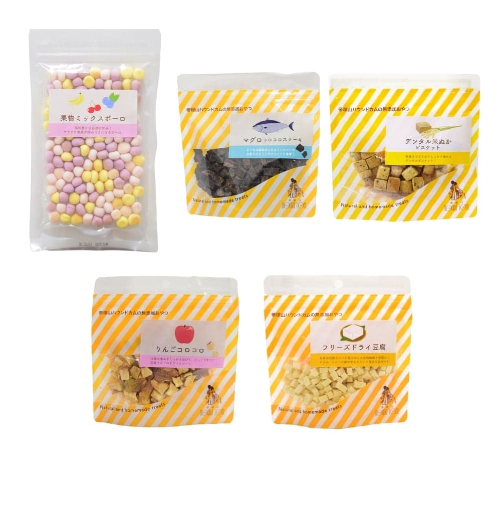 愛犬用 小さな粒の無添加おやつセット ドッグフードの通販なら帝塚山