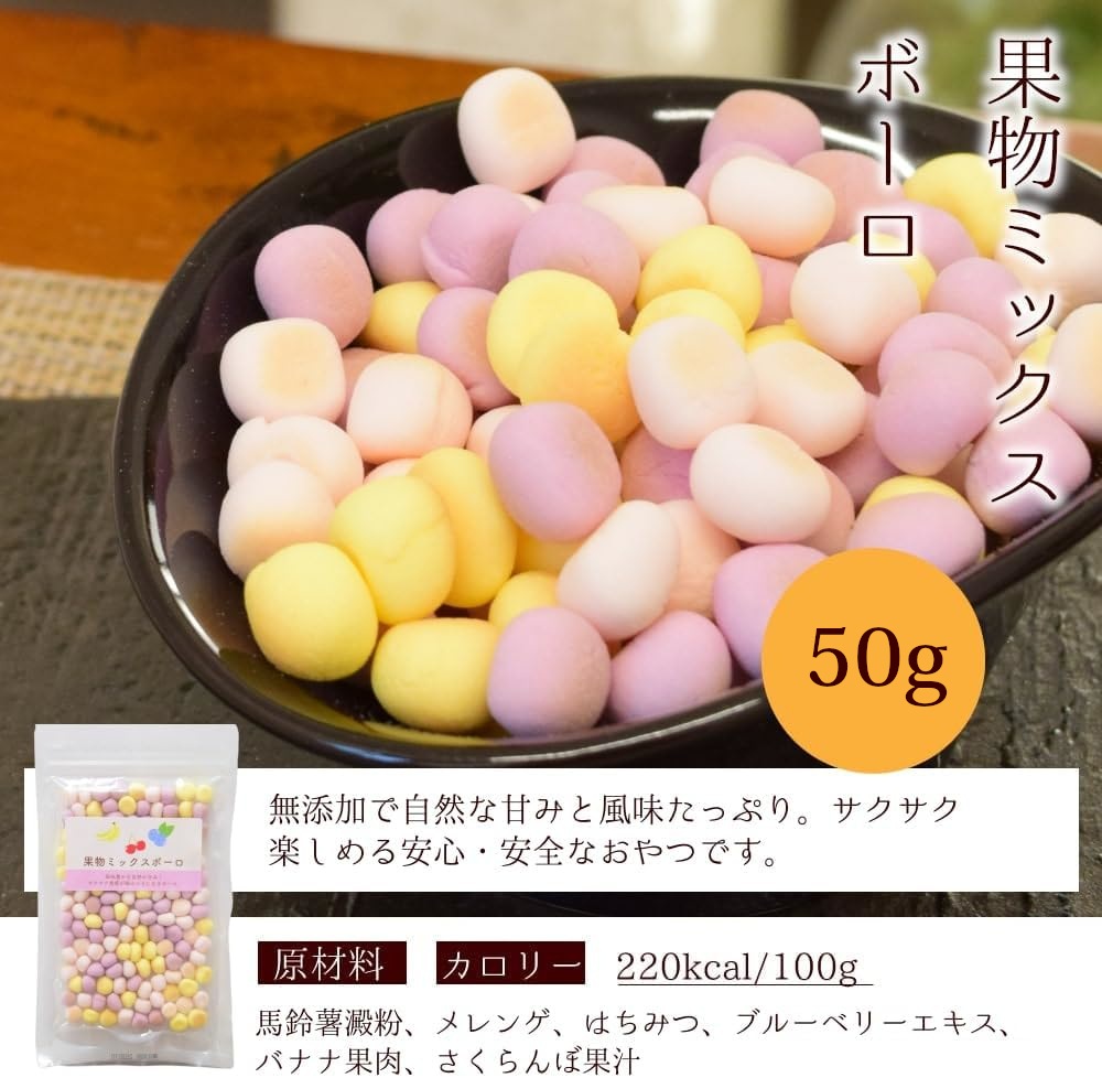 愛犬用 小さな粒の無添加おやつセット ドッグフードの通販なら帝塚山