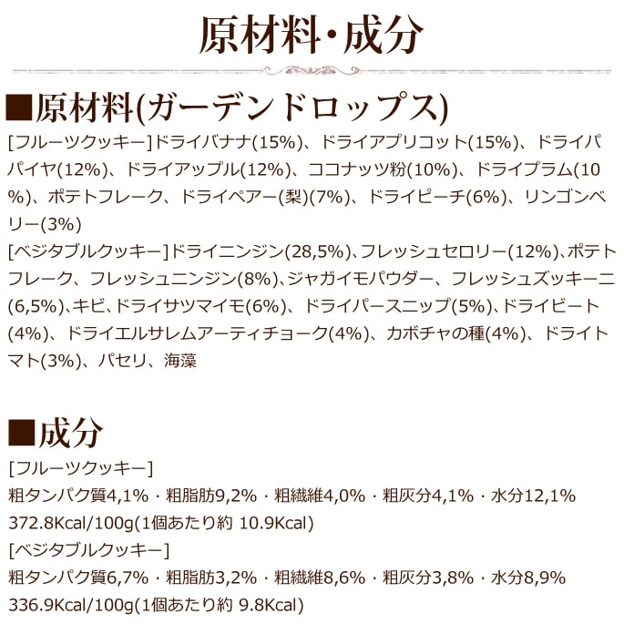 ѥååƥ饫˥ǥɥåץե롼ĥå/ ٥֥륯å