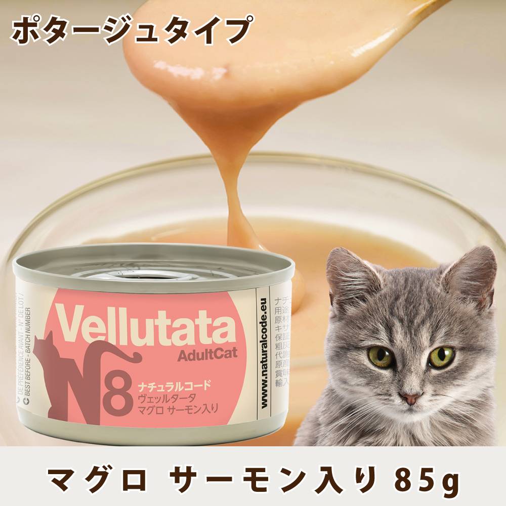 ǭ���ʥ����륳���ɡ�NC�����å륿������N8 �ޥ���������������ꡡ85g����ǭ�ѡ����̿��������ꥢ�֥��ɡ��̵͡ʥݥ������奿���ס�