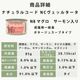 ǭ���ʥ����륳���ɡ�NC�����å륿������N8 �ޥ���������������ꡡ85g����ǭ�ѡ����̿��������ꥢ�֥��ɡ��̵͡ʥݥ������奿���ס�