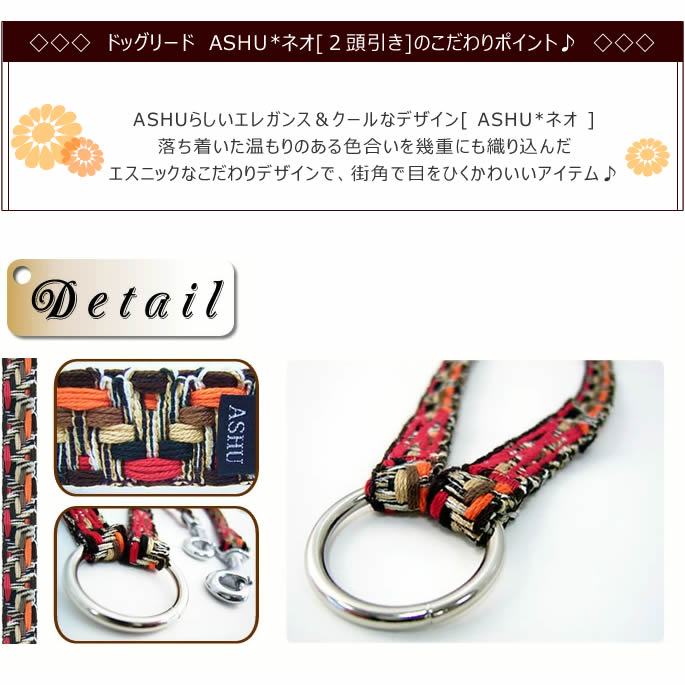 ���ѥ꡼�ɡ�ASHU���ͥ�����Ƭ��������������