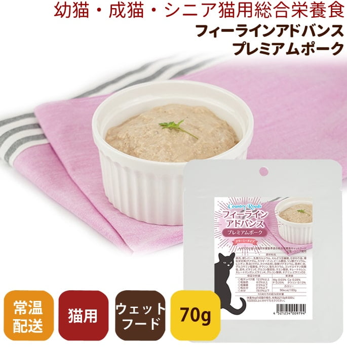 ����ȥ꡼������ ��ȥ�ȡá�ǭ�ѡۥե����饤�󥢥ɥХ󥹡��ץ�ߥ���ݡ��� 70g��������ܿ�����ǭ����ǭ�����˥�ǭ�б�