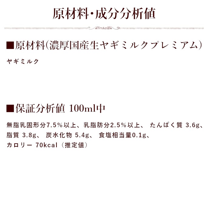 ǭѡǻ䥮ߥ륯 ץߥ 6 