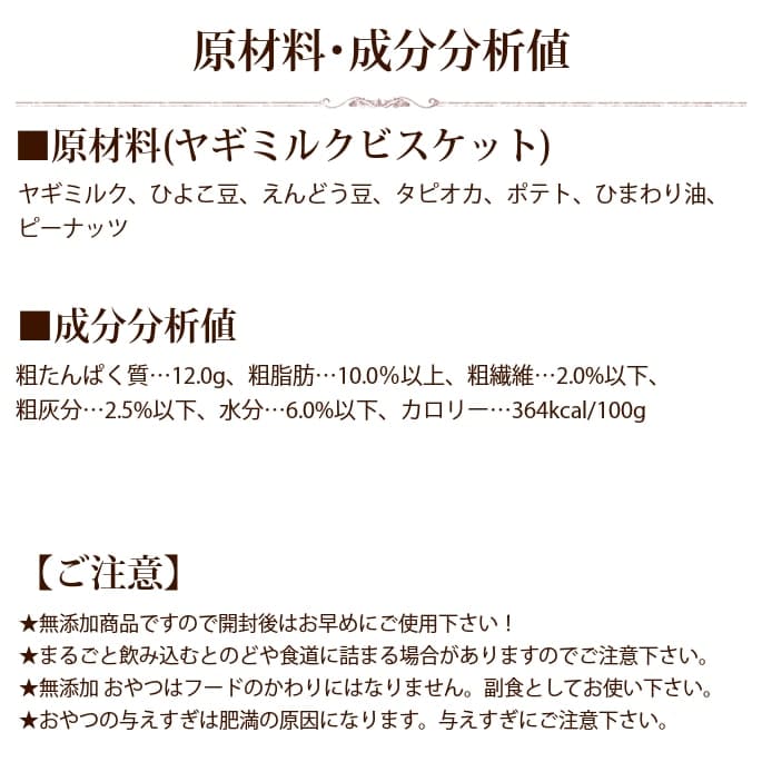 ���Ѥ���ġåʥ�����ϡ��٥��ȡ��䥮�ߥ륯�ӥ����åȡ�