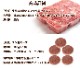 ǭ ץå / ʬȥ졼1kgȥ100g5