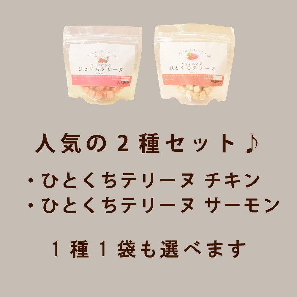��ǭ��̵ź�ä���� �ȤäƤ����ΤҤȤ����ƥ꡼��  ���2�糧�å� ������󡦥����� 100g��2��ڥϥ���ɥ��࿩Ʋ�ۡ������