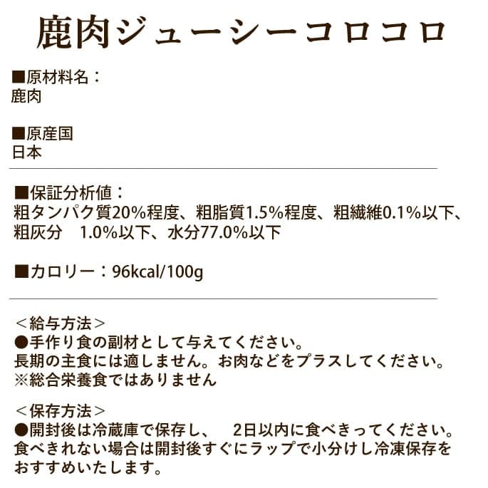 ΰ¿ȥȡ 񻺼Υ塼100g