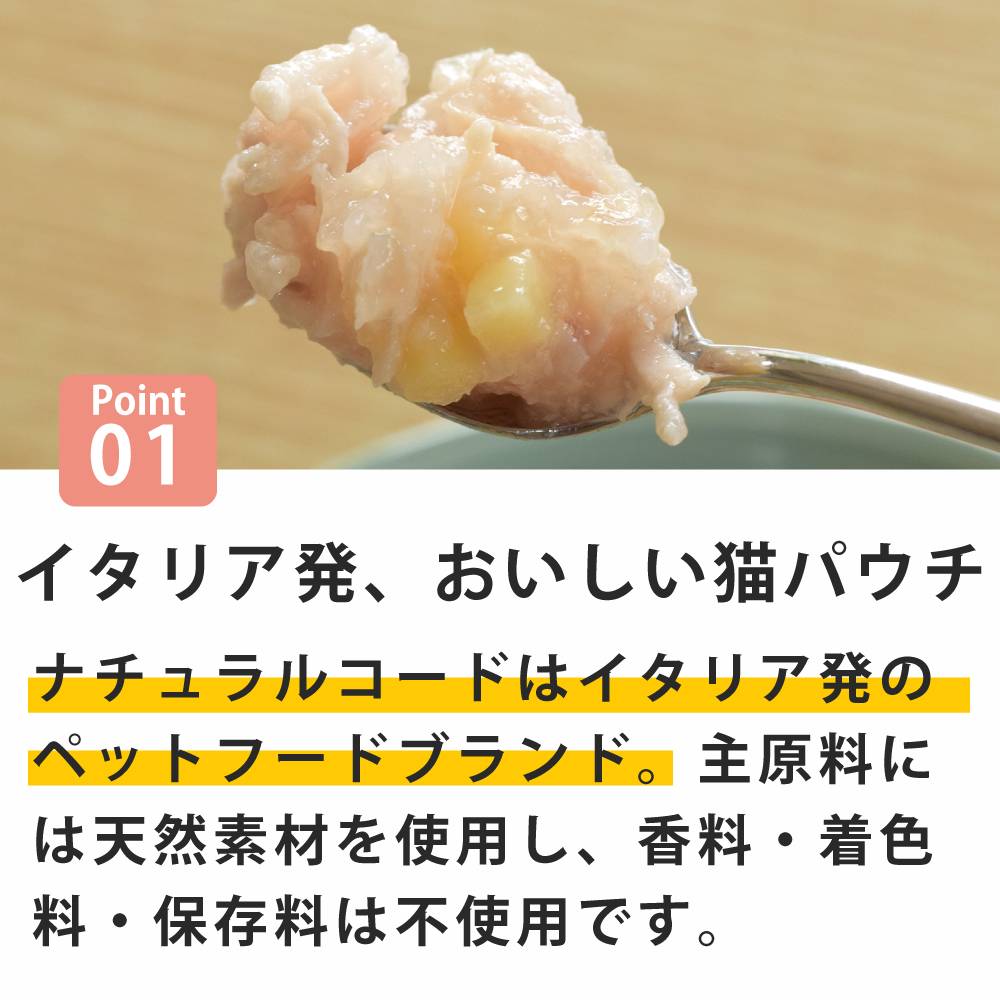 ǭ���ʥ����륳���ɡ�NCP03�������󡡥����ݥƥ�����ѥ��������ס�70g����ǭ�ѡ����̿��������ꥢ�֥��ɡ��̵͡ʥե졼�������ס�
