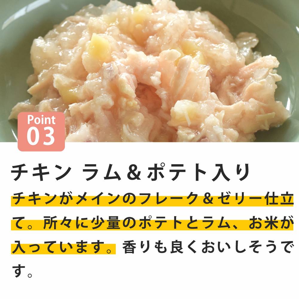 ǭ���ʥ����륳���ɡ�NCP03�������󡡥����ݥƥ�����ѥ��������ס�70g����ǭ�ѡ����̿��������ꥢ�֥��ɡ��̵͡ʥե졼�������ס�
