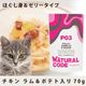ǭ���ʥ����륳���ɡ�NCP03�������󡡥����ݥƥ�����ѥ��������ס�70g����ǭ�ѡ����̿��������ꥢ�֥��ɡ��̵͡ʥե졼�������ס�
