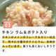 ǭ���ʥ����륳���ɡ�NCP03�������󡡥����ݥƥ�����ѥ��������ס�70g����ǭ�ѡ����̿��������ꥢ�֥��ɡ��̵͡ʥե졼�������ס�