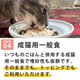 ǭ���ʥ����륳���ɡ�NCP03�������󡡥����ݥƥ�����ѥ��������ס�70g����ǭ�ѡ����̿��������ꥢ�֥��ɡ��̵͡ʥե졼�������ס�