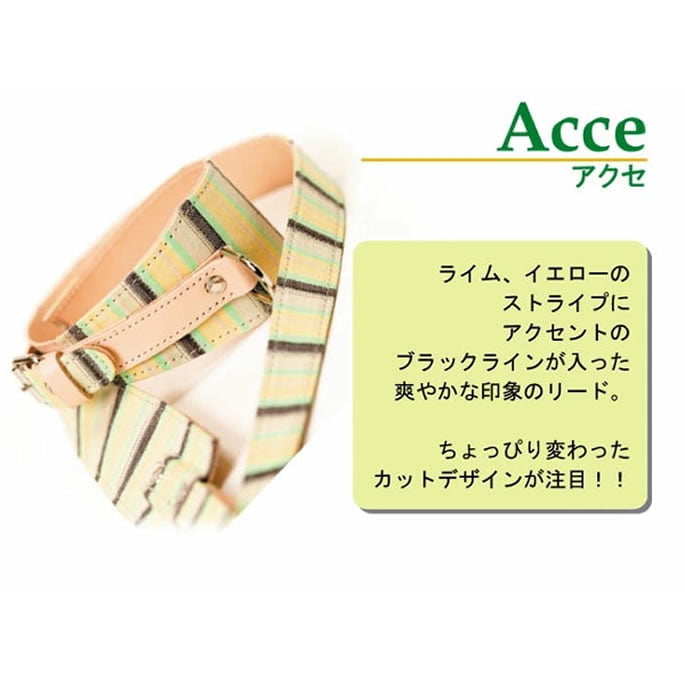 小型犬用リード｜ASHU Acce［アクセ］ リード Sサイズ｜ドッグフードの