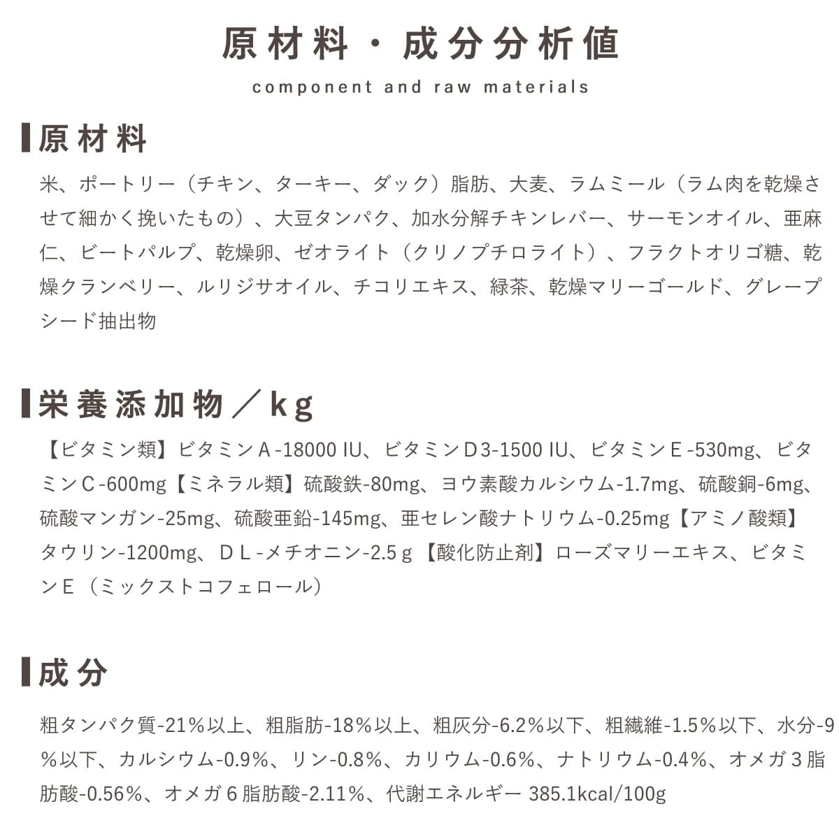 ネイチャーズプロテクション 【犬用】ホワイトドッグ ラム アダルト