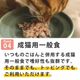 ǭ���ʥ����륳���ɡ�NCP09�����ĥ������������ѥ��������ס�70g����ǭ�ѡ����̿��������ꥢ�֥��ɡ��̵͡ʥե졼�������ס�