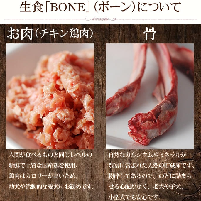 ���� ������BONE ������1.1kg��3Ȣ���äޤȤ��㤤���ޤ��դ���ȯ������۹�οʲ����������ա��ɡ�a0243��