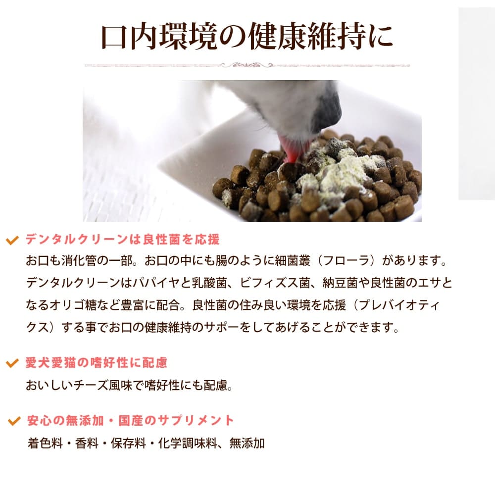 ǭѻмꣳǥ󥿥륵ץꥻåȡa0370ۥڥ顼ǥ󥿥륯꡼2ưʪѰŵ¤ġ26&#8545;101