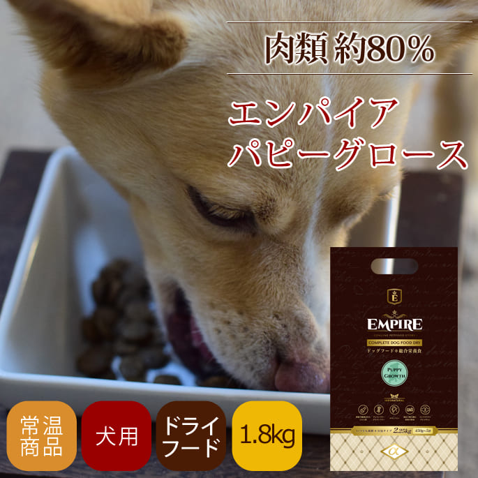 �ɥå��ա��� ����ѥ��� �ѥԡ�����������1.8kg