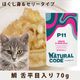 ǭ���ʥ����륳���ɡ�NCP11���䡡��ʿ������ �ѥ��������ס�70g����ǭ�ѡ����̿��������ꥢ�֥��ɡ��̵͡ʥե졼�������ס�