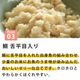 ǭ���ʥ����륳���ɡ�NCP11���䡡��ʿ������ �ѥ��������ס�70g����ǭ�ѡ����̿��������ꥢ�֥��ɡ��̵͡ʥե졼�������ס�