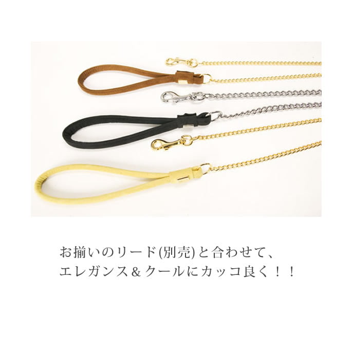 小型犬用首輪｜ASHU エレガンスチェーン カラー Sサイズ
