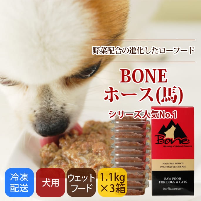 新品】うまか ドライドッグフード 1.5kg 8袋