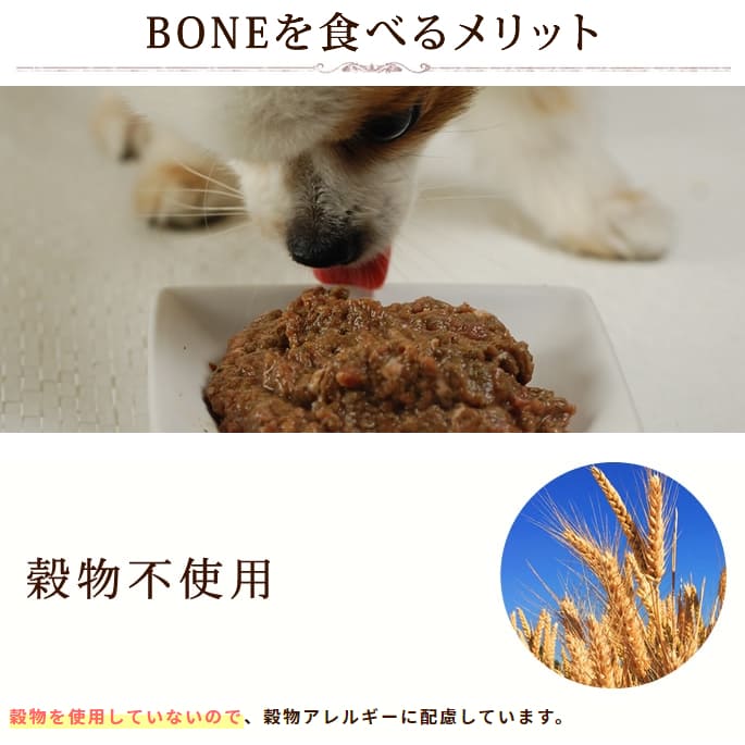 ���� ������BONE �ۡ������ϡˡ�1.1kg��3Ȣ���äޤȤ��㤤���ޤ��դ���ȯ������۹�οʲ����������ա��ɡ�a0244��