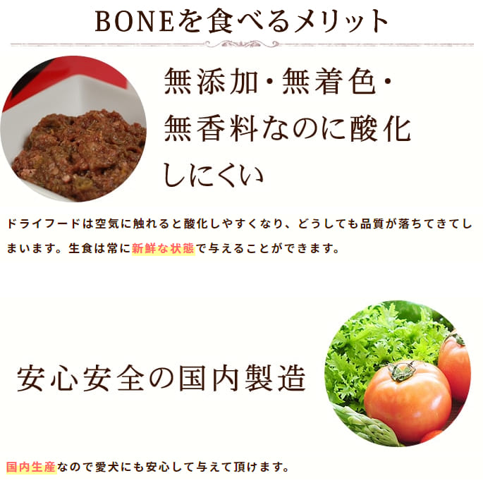 ���� ������BONE �ۡ������ϡˡ�1.1kg��3Ȣ���äޤȤ��㤤���ޤ��դ���ȯ������۹�οʲ����������ա��ɡ�a0244��