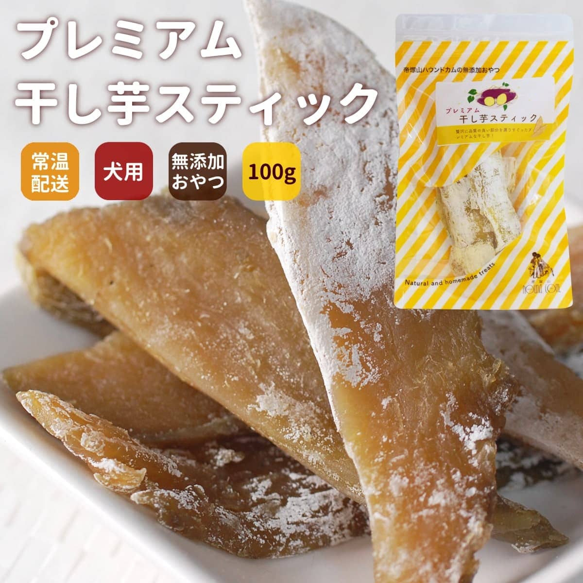 ���Ѥ���ġü��� �ץ�ߥ��ള���򥹥ƥ��å���a0080��