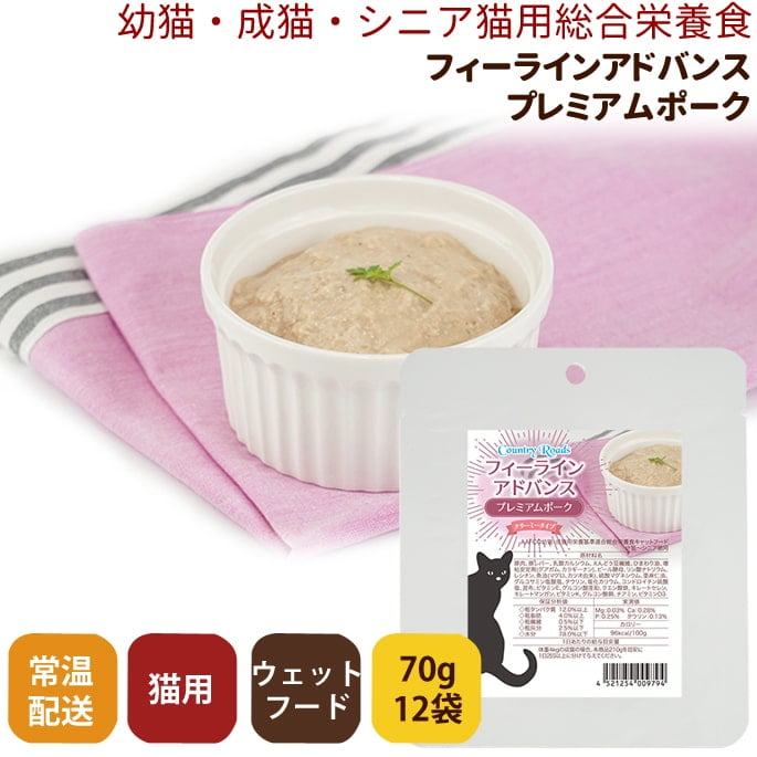 ����ȥ꡼������ ��ȥ�ȡá�ǭ�ѡۥե����饤�󥢥ɥХ󥹡��ץ�ߥ���ݡ��� 12�ޥ��åȡ�1�ޤ�����70g��������ܿ�����ǭ����ǭ�����˥�ǭ�б�