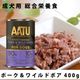 AATU�ʥ����ȥ����� �ݡ������磻��ɥܥ��̵͡�400g  �ɥå��ա��ɡ������åȥա��ɡ�������ܿ���2025ǯ12��ʹߡ��缡��٥�ǥ�����Τ��ѹ�ͽ��