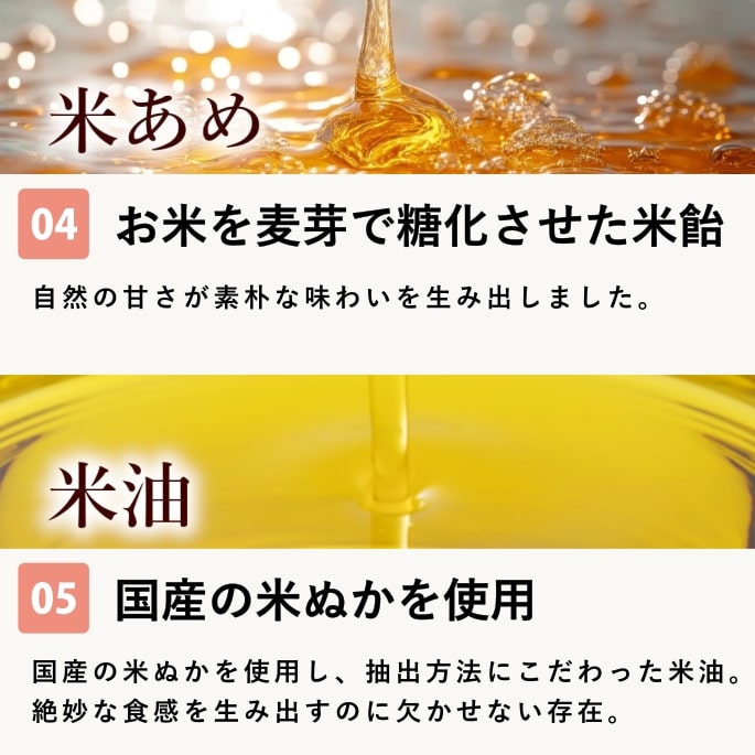 ���Ѥ���ġåǥ󥿥��Ƥ̤��ӥ����å�60g