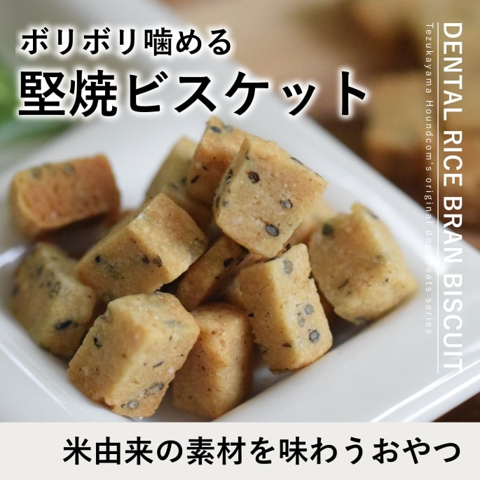 ���Ѥ���ġåǥ󥿥��Ƥ̤��ӥ����å�60g