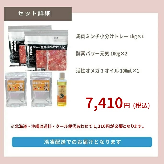 ǤϤ۸ǭ ñ꿩Υå / ñȺ