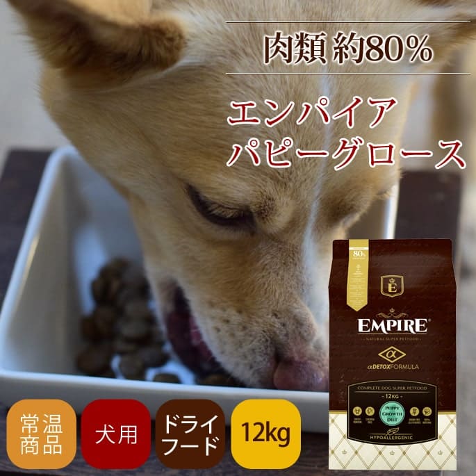 �ɥå��ա��� ����ѥ��� �ѥԡ�����������12kg